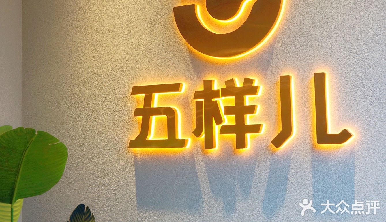 西昌炭烤小串串搬到成都来啦🔥夜啤酒走起！