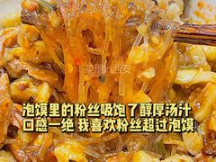 -建基泡馍·西安老字号·清真(永宁店)