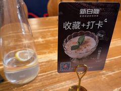 -新白鹿餐厅(龙游路总店·杭帮菜名店)