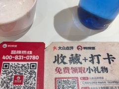 -鸭得堡老鸭汤·鸭血粉丝(南京博物院店)