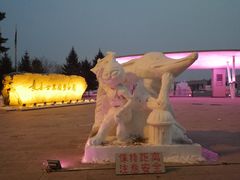 -长春世界雕塑园冰雪艺术天地
