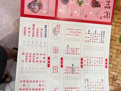 -山悦里 山野·鲜火锅(罗斯福广场店)
