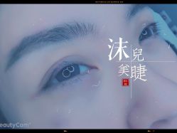 -沫儿·美甲美睫·半永久·皮肤管理