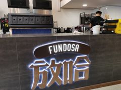 -放哈·甜醅子奶茶创造者(阳光丽景湾店)