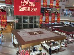 -和信广场(狮山店)