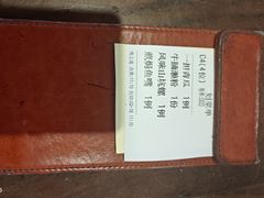 -园林美食城·本土农家菜(杨和镇店)