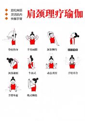 -亚太瑜伽普拉提学院