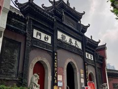 -长春观
