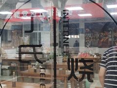 -枫泾丁氏烧卖(枫丽路店)