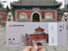 -大钟寺古钟博物馆