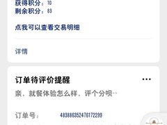 -阳阳中国饭(龙湖大兴天街)