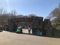 -石家庄市动物园