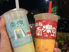 -南澳岛打卡果汁冰公司