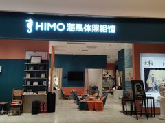 -海马体家庭照相馆(北京芳圆里 ID MALL店)