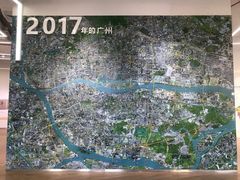 -广州市城市规划展览中心