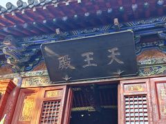 -洛阳白马寺