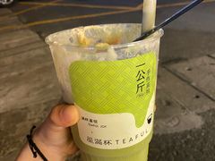 -星满杯TEAFUL(罗湖东门店)