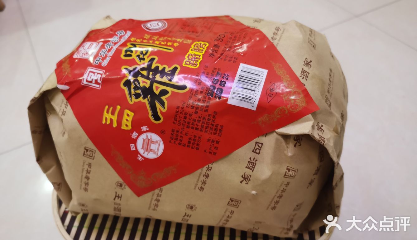 全家人都吃了不少，还是可以的