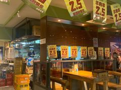 门面-冰城串吧(柳芳店)