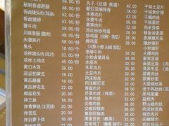 -良泉足疗