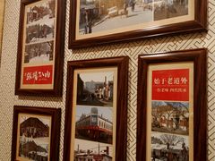 -張飛扒肉·龙江非遗(道外店)