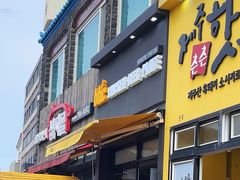 -BHC炸鸡 (城山店)