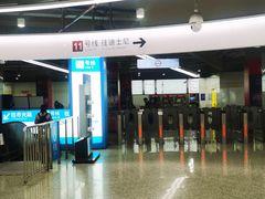 -东方体育中心(地铁站)