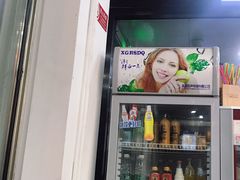 -真食净香居·内蒙烧麦(亚运村店)