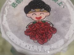 -益禾堂(南坪亿象城店)