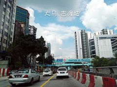 -吉隆坡国际机场