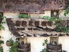 -老木头音乐空间(月河街店)