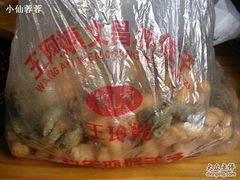 包装袋-王阿姨文昌油赞子(府桥街店)