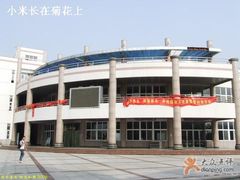 -南京财经大学(仙林校区)