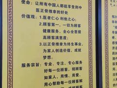 -张钰强中医正骨推拿连锁(唐家人才公寓店)