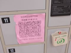 -永辉超市(凯德·天府店)