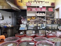 -方林富炒货店(西溪路78号本人店)