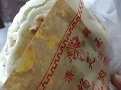 -杨天玉腊牛羊肉