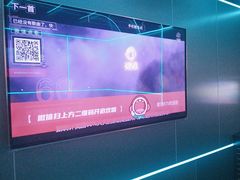 -唱吧麦颂KTV(东胜港悦广场店)