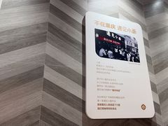 -遇见小面(东方宝泰店)
