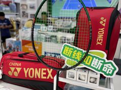 -YONEX网羽有约(新街口店)