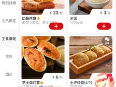 -炉鱼(萧山万象汇店)