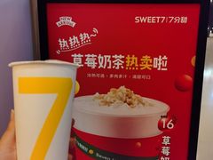 -7分甜(苏州中心店)