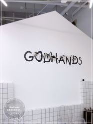 -Godhands美发设计沙龙