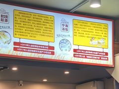 -面道赞宁海海鲜面(迎凤街店)