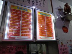 -南宁市连升风味小吃店