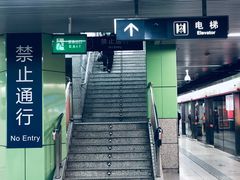 -蒲黄榆(地铁站)