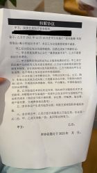 -深圳艺星医疗美容医院