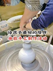 -初八手工DIY陶艺馆(初八陶社)