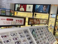 -宝岛眼镜(昆山前进店)