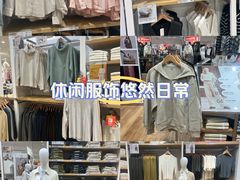 -优衣库(广州恒宝广场店)